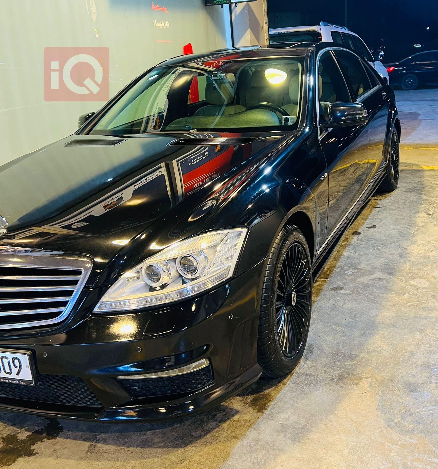 مرسيدس بنز S-Class